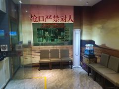 -真枪会射击俱乐部(河西中央公园店)