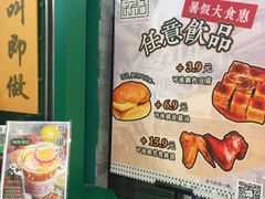 -孖记茶档·热腾茶餐(江南西plus店)