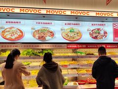 -每味每客·重庆麻辣烫(国泰店)