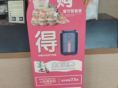 -德克士(腾达店)