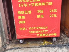 -梅记大块头爆鱼店(乍浦路店)