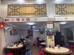 -福合埕牛肉丸(福平路店)