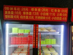 -钢管厂歆瑞源油卤串串香(春熙路太古里店)