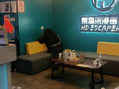 -荒岛实景沉浸密室(江汉路1店)
