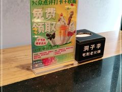 -周小明火锅(黑金冠社区店)