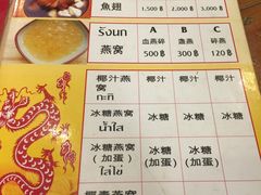 -J Daeng Seafood
