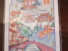 -常盛香生煎·酸辣汤.无锡老字号玉兰饼(新生路店)