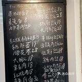 和万寿斋做邻居的锦园面馆