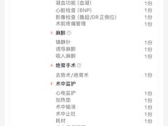 -瑞派中心宠物医院·CT·核磁·神经专科