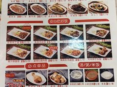 -香妃烤鸡(西单店)