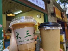 -大三元丝袜奶茶(创于2013·动感小西关店)