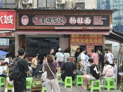 -金牌罗记肠旺面(蔡家街店)