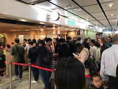 等位区-添好运点心专门店(中环IFC店)