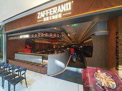 -ZAFFERANO西班牙海鲜饭(上海首店)