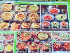 -甲乙饼·手工牛肉饼(天通苑华联店)