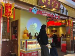 -小吊梨汤·北京菜·烤鸭(鸟巢店)