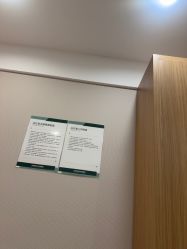 -LIHER北京丽合医疗美容医院