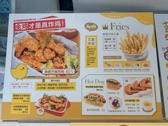 -艾薯夫妇Aysh(福田星河COCOPark店)