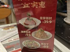 -添福来墨鱼饺子 · 海鲜东北菜(大连星海·黄浦路店)
