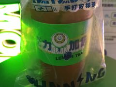 -小柠快跑·手打柠檬茶(万松园店)