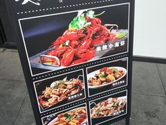 -必点海鲜·鲅鱼水饺(鞍山西道店)