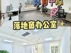 -天河体育中心