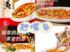 -郴州特产舜华临武鸭(郴州西站店)