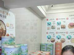 -珍妮曲奇聪明小熊(上环店)