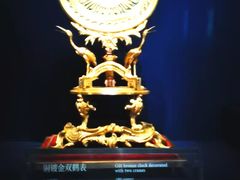 -故宫钟表馆