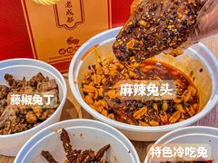 -鑫记婆婆兔·兔头(春熙店)