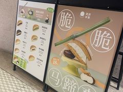 -泽田本家·铜锣烧(TX淮海店)