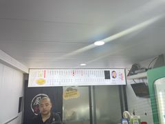 -老袁炒年糕(富豪路店)