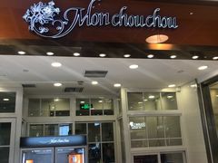 门面-檬舒舒MonChouChou(久光百货店)