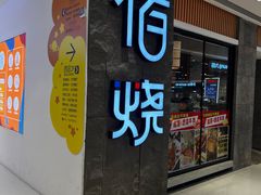 -丽达购物中心(崂山店)