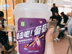 -奈雪的茶(重庆万象城北区店)