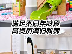 -东方金子塔成长中心(阜成门店)