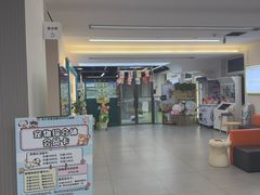 -全心全意动物诊疗中心医院(北苑店)
