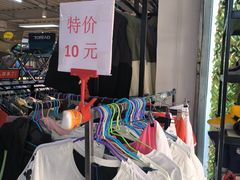 -探路者工厂店(宏福科技园店)