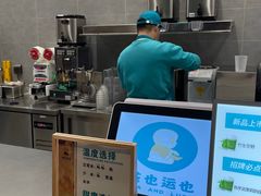 -茶也运也(望京万科店)