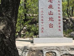 -金龙寺国家森林公园