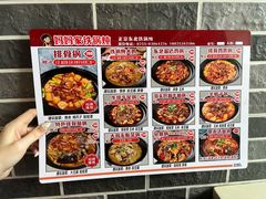 -妈妈家铁锅炖(景诚园综合楼店)