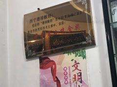 -德禄酸奶(莫家街店)