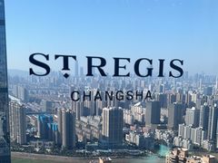 -Social 秀西餐厅-长沙瑞吉酒店(运达店)