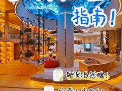 -尚荟汤泉生活馆