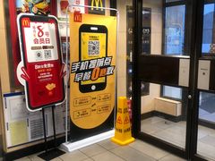 -麦当劳(军博店)