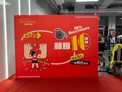-健变健身俱乐部(前海天虹商场店)