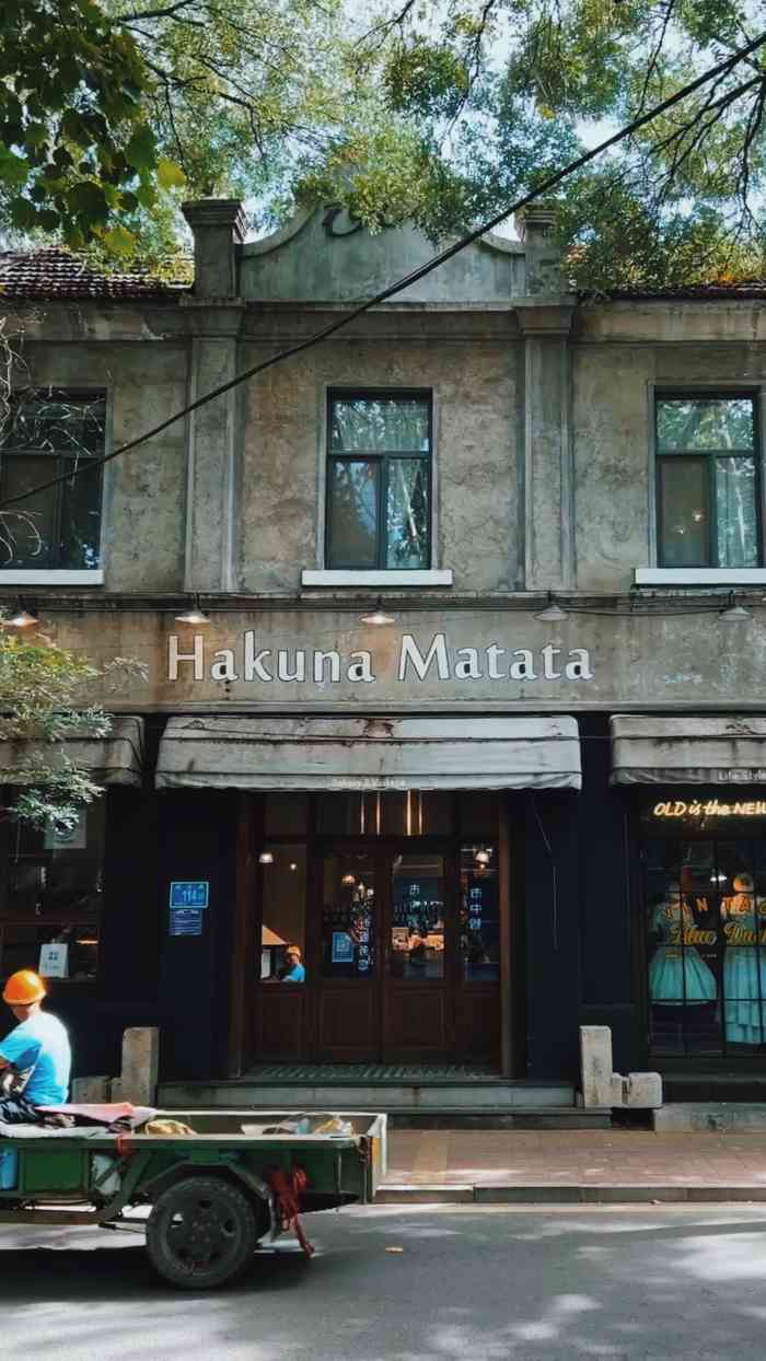 hakunamatata"相比上次来出了几个新品,蛋糕也是又好看又.