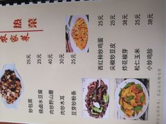 -韵之源农家菜(北京1店)