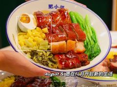 -肥小福·烧鹅专门店(环宇荟店)