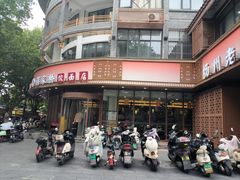 -蒋家桥饺面店(东关街店)
